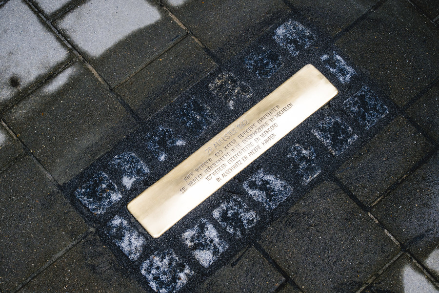 Struikeldrempel